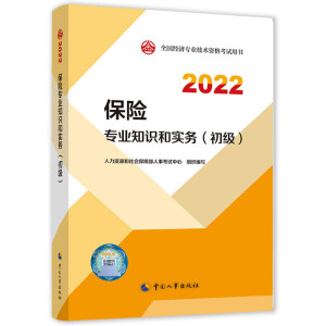  2022° U2022 UI(y)֪R͌գ2022Ї³ٷƷ