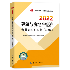  2022° (jng)(j)cخa(chn)2022 cخa(chn)(jng)(j)I(y)֪R͌(w)2022Ї³ٷƷ