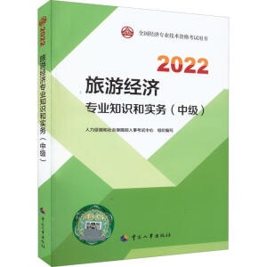  2022° м(jng)2022 ν(jng)I(y)֪R͌(w)м2022Ї³ٷƷ