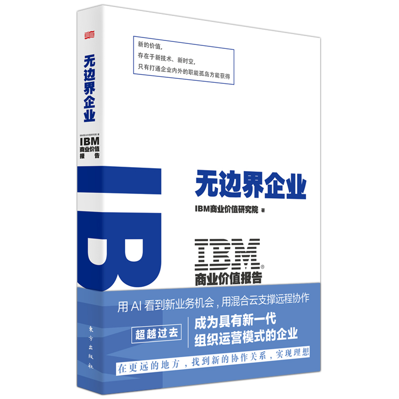 IBM̘I(y)rֵ棺o߅I(y)