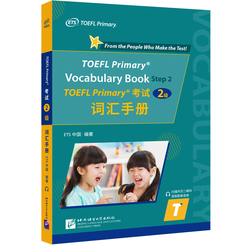 TOEFL Primary? ԇ2(j)~Rփ(c)