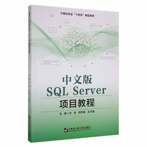 İSQL ServerĿ̳