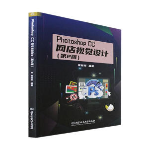 Photoshop CC WҕXOӋ2棩