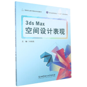 3ds MaxgOӋF(xin)