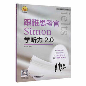 ˼SimonW(xu) 2.0