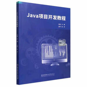 Java(xing)Ŀ_l(f)̳