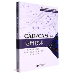 CAD/CAMüg3棩