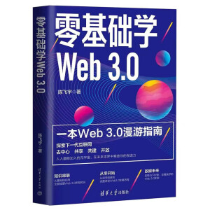 AWWeb 3.0