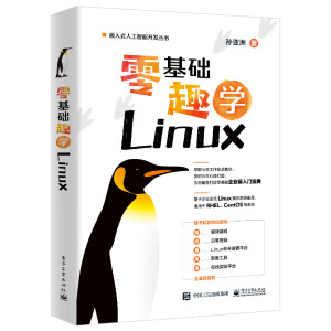 AȤWLinux