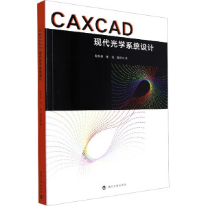 CAXCADF(xin)Wϵy(tng)O(sh)Ӌ