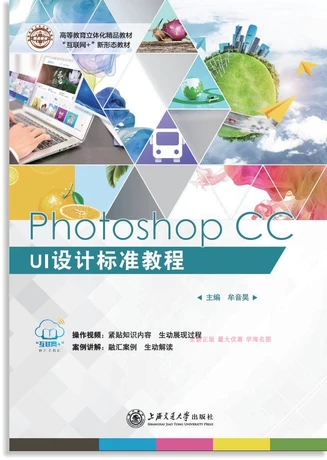 Photoshop CC UIOӋ˜ʽ̳