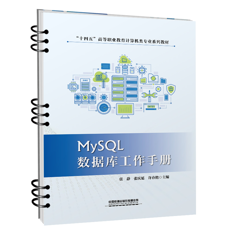 MySQL(sh)(j)(k)փ(c)