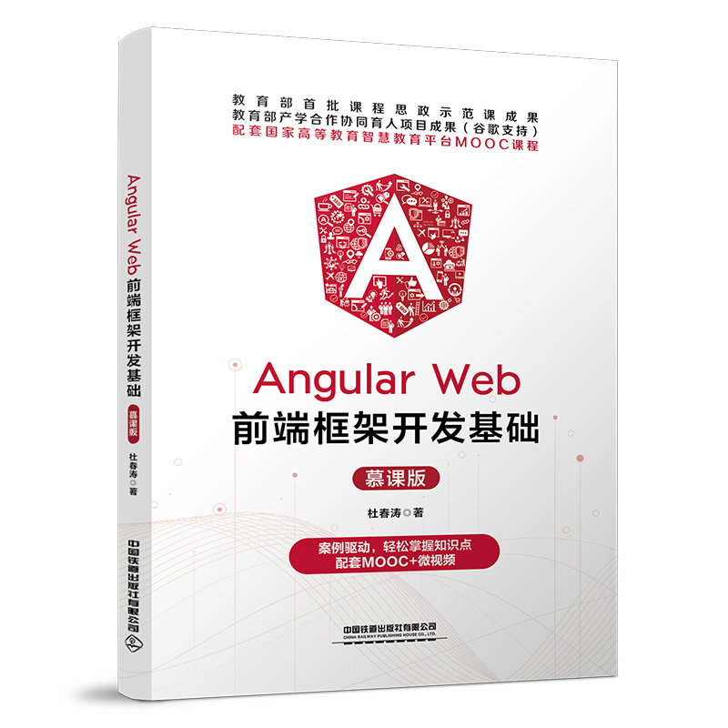 Angular Webǰ˿_l(f)A(ch)Ľn棩