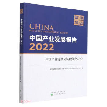 Їa(chn)I(y)l(f)չ桤2022--Їa(chn)I(y)朹(yng)本F(xin)о