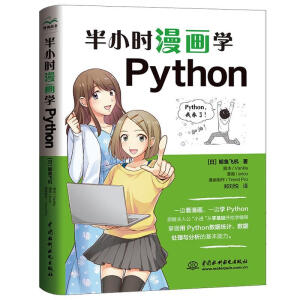 СrWPython WPython pythonT python(sh)(j) AWpytho