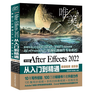 İAfter Effects 2022T(mn)ͨ΢nҕl ȫʰ棩Ψ