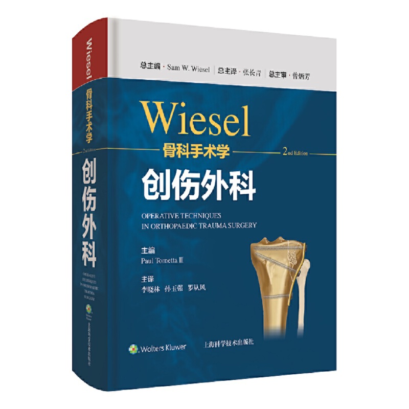 WIESELǿgW(chung)