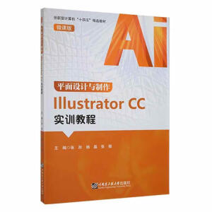 ƽOӋcIllustrator CCӖ̳