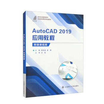 AutoCAD2019ý̳/oߌCnҎ(gu)̲