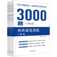 2023ؘ3000}-οƏ(qing)Ӗ(xn)yԇ棩2023ҽy(tng)һI(y)Yԇ3000}οƏ(qing)Ӗ(xn)