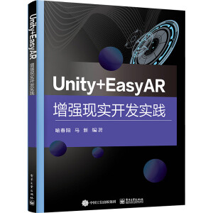 Unity+EasyARF(xin)_l(f)`