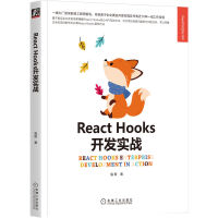 React Hooks_(ki)l(f)(sh)(zhn)