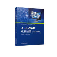 AutoCADCеLD2020棩