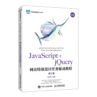 JavaScript+jQueryW(wng)ЧOӋ΄ӽ̳̣2棩