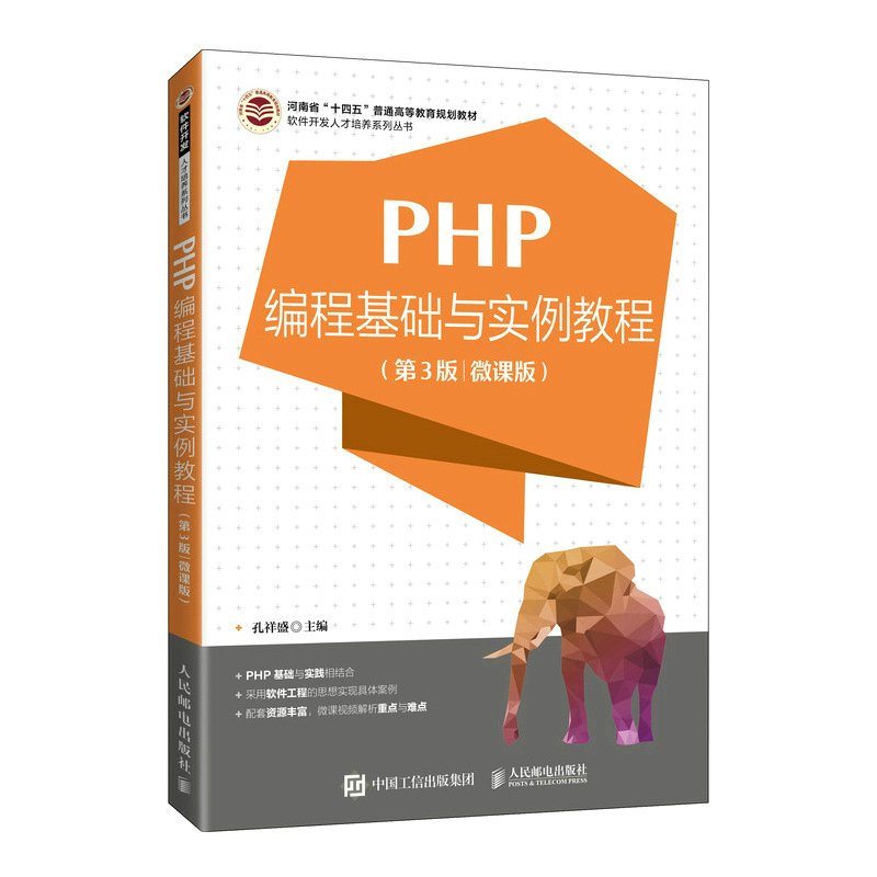 PHP̻A(ch)c̳̣3 ΢n棩