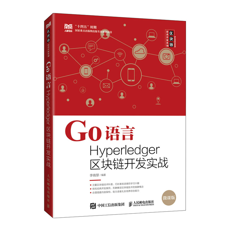 GoZ(y)Hyperledger^(q)K_l(f)(sh)(zhn)