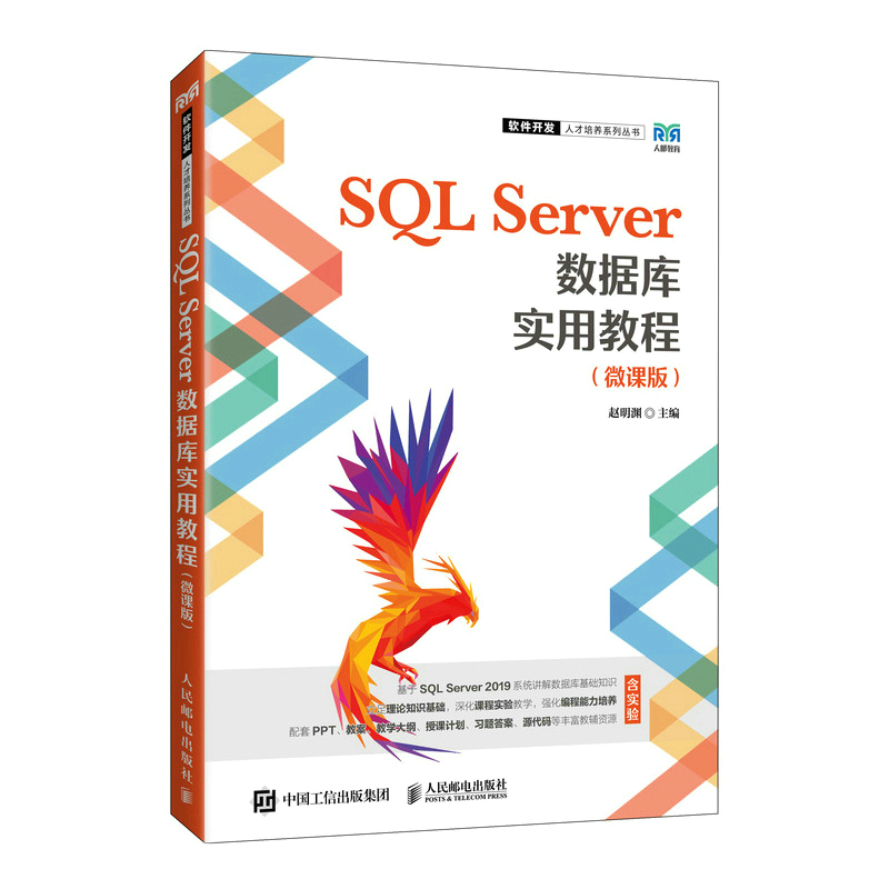 SQL Server(sh)(j)쌍(sh)ý̳̣΢n棩