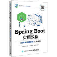 Spring Bootý̳̣ҕľW4棩