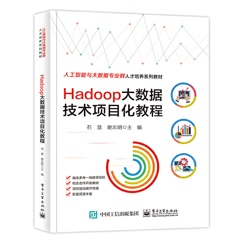 Hadoop(sh)(j)g(sh)Ŀ̳