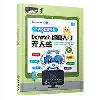 ScratchTo܇ԣ