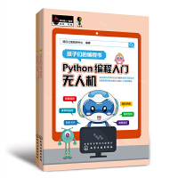 Python To˙CϣȤζ(sh)W(xu))