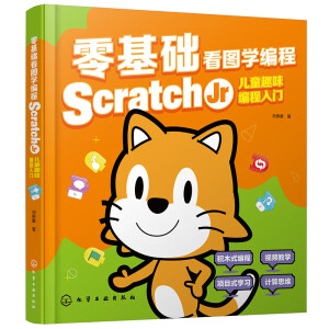 ADẈScratch JrͯȤζT