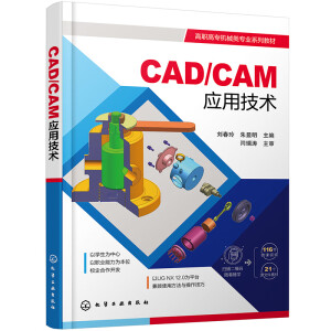 CAD/CAMügᣩ