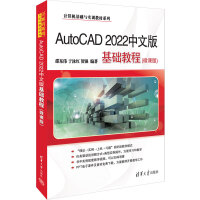 AutoCAD 2022İA(ch)̳̣΢n棩