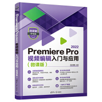 Premiere Pro 2022ҕl݋Tcã΢n棩