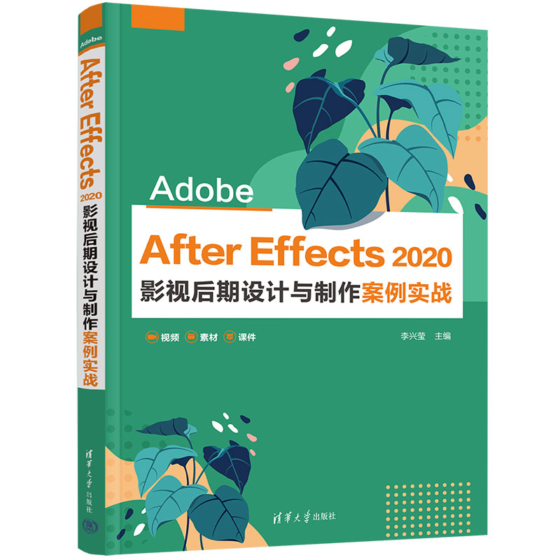 Adobe After Effects 2020 ӰҕOӋc(zhn)