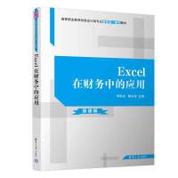 Excelؔеđ