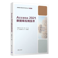 Access 2021(sh)(j)쑪üg