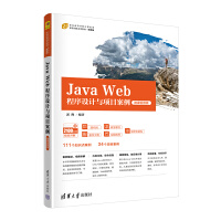 Java WebO(sh)ӋcĿ΢nҕl棩