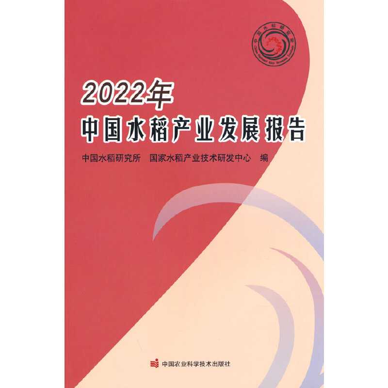 2022Їˮa(chn)I(y)l(f)չ(bo)