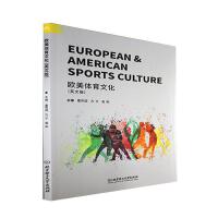 European  American Sports Culture WwĻӢİ棩