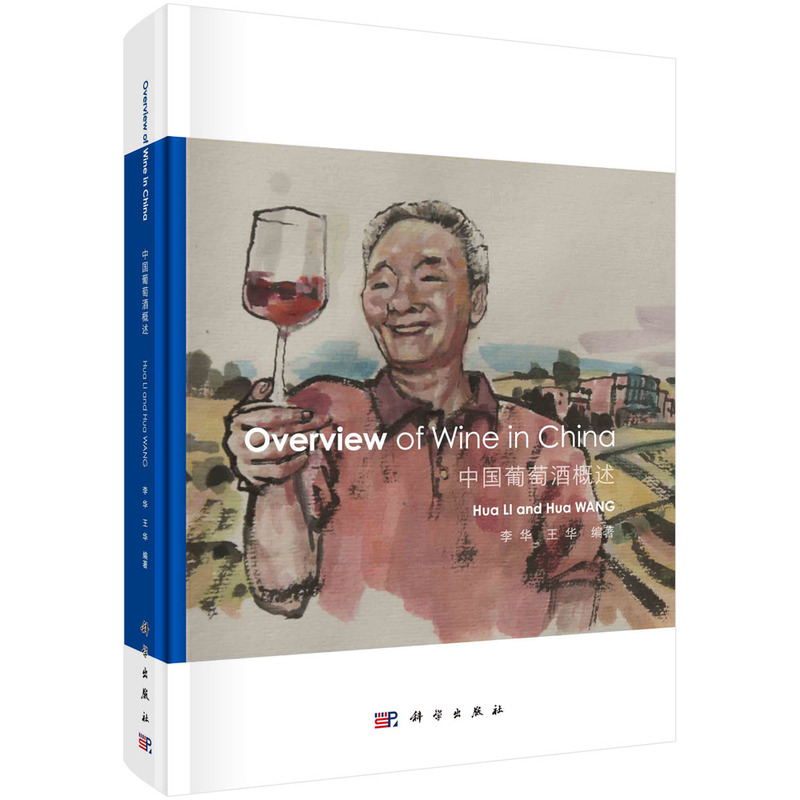 Overview of Wine in China ЇѾƸ