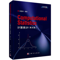 Ӌ(j)y(tng)Ӌ(j)Ӣİ棩Computational Statistics 