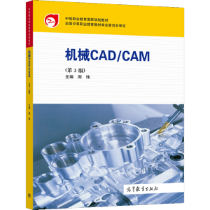 C(j)еCAD/CAM3棩