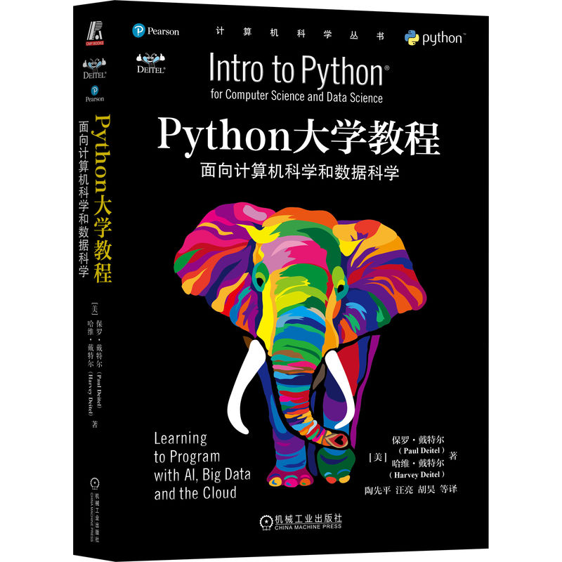 PythonW(xu)̳̣Ӌ(j)C(j)ƌW(xu)͔(sh)(j)ƌW(xu)