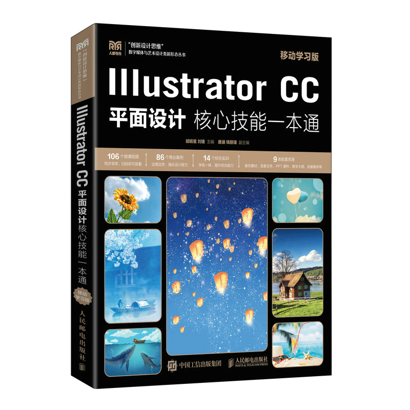 Illustrator CCƽO(sh)ӋļһͨƄӌW(xu)(x)棩